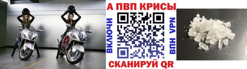 hydra зеркало  Полевской  Alpha-PVP СК КРИС  купить наркотики цена 