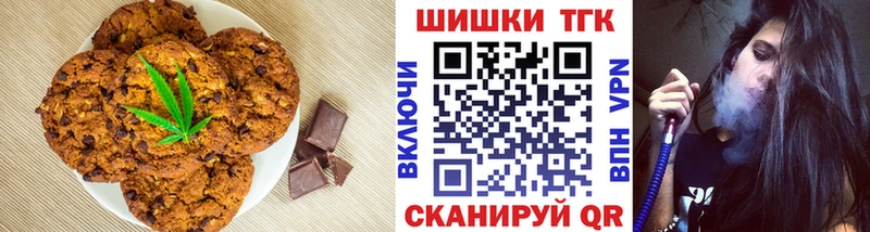 Cannafood конопля  Полевской 