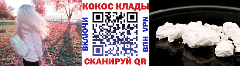 мориарти телеграм  Полевской  Кокаин 99% 