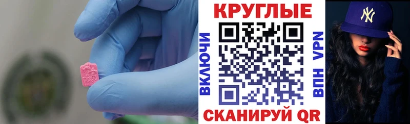мориарти Telegram Полевской Экстази диски