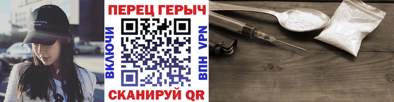 купить закладку  Полевской  Героин Heroin 