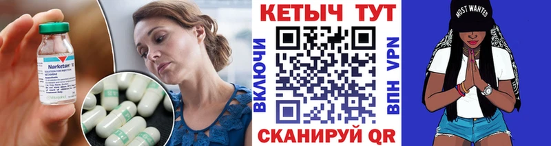 КЕТАМИН VHQ  где продают наркотики  Полевской 