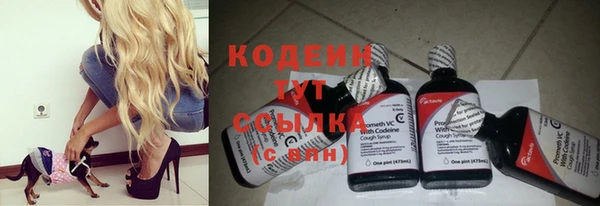 марки nbome Арсеньев