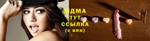 марки nbome Арсеньев