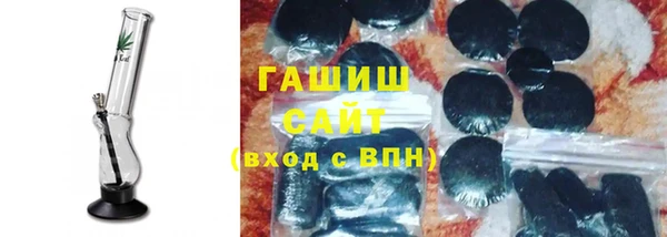 марки nbome Арсеньев