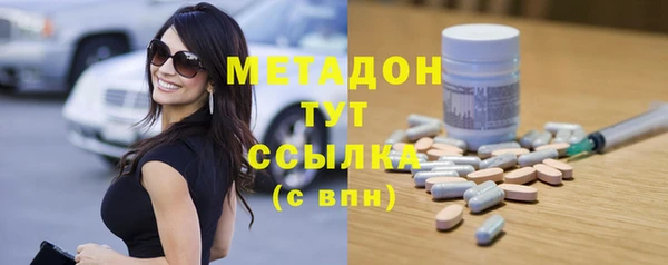 каннабис Армянск