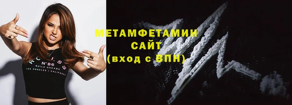 марки nbome Арсеньев