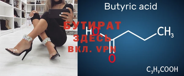 mdma Нефтекумск