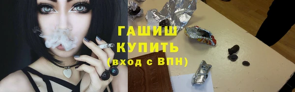 каннабис Армянск