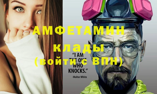 Альфа ПВП Нефтегорск