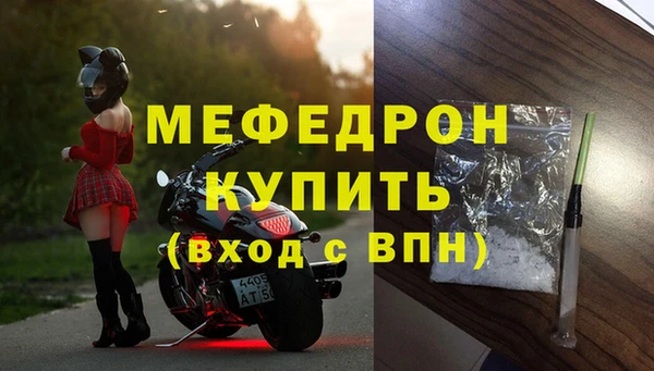 первитин Нея