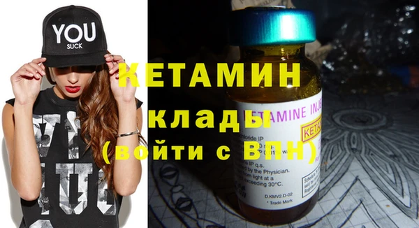 mdma Нефтекумск