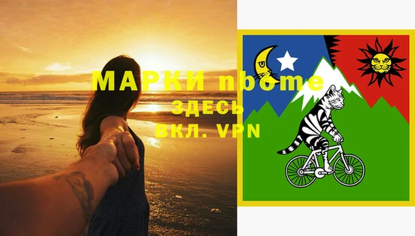 каннабис Армянск