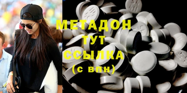 марки nbome Арсеньев