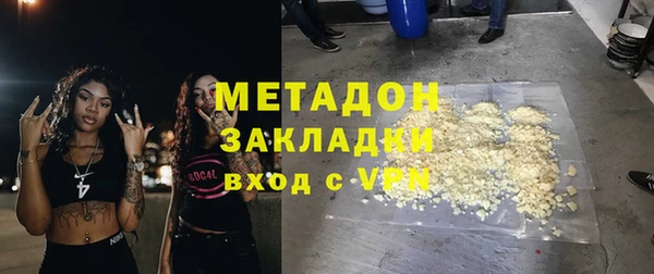 каннабис Армянск