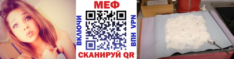 Меф кристаллы  закладки  Полевской 