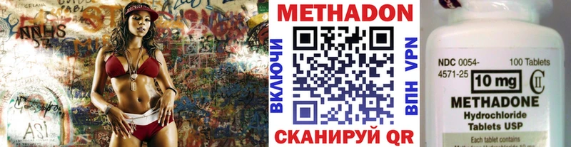 закладки  Полевской  Метадон мёд 